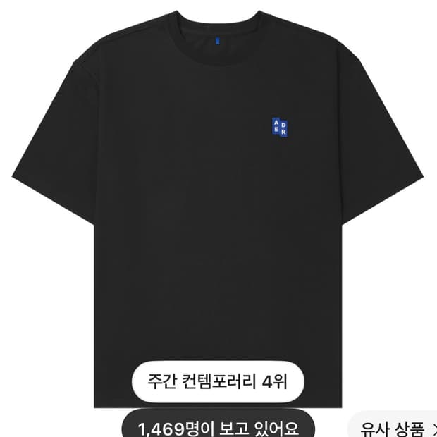 아더에러 시그니피컨트 태그 티셔츠 블랙
