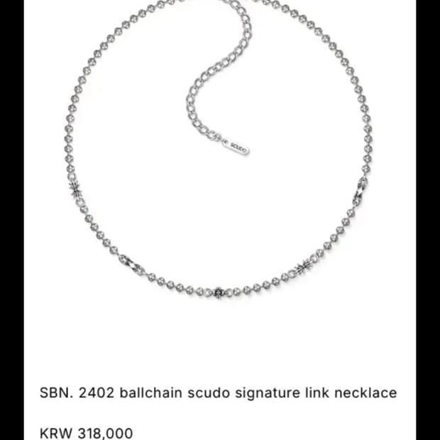 Scudo 볼체인 시그니처 링크 목걸이