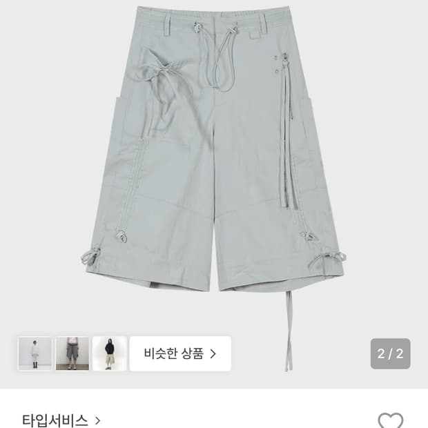 타입서비스 레이스 트림 스트랩 팬츠-그레이