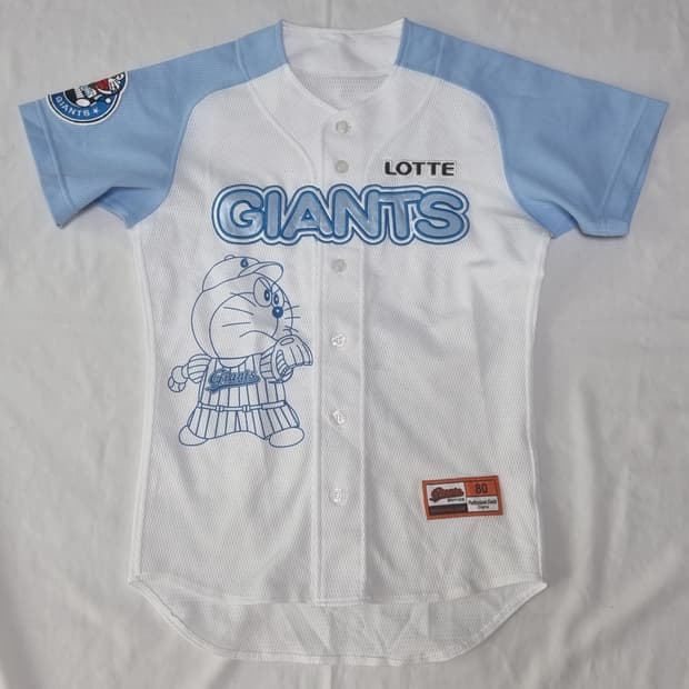롯데 자이언츠 도라에몽 노마킹 유니폼 팝니다 