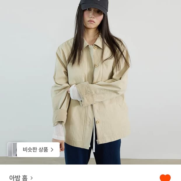 아밤홈 포켓 코튼자켓 베이지