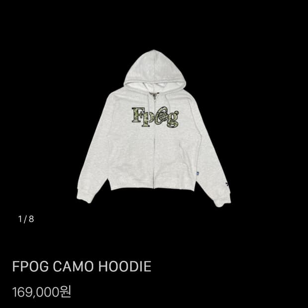 Fuckthatnerdshop fpog camo hoodie