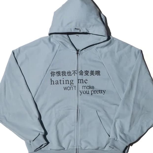 프레잉 후드집업 스카이블루 praying