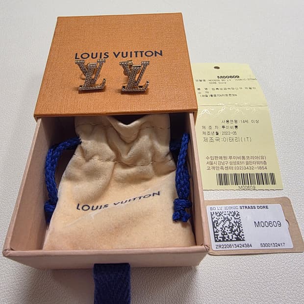 [새상품급] 루이비통 아이코닉 파베 귀걸이 이어링 