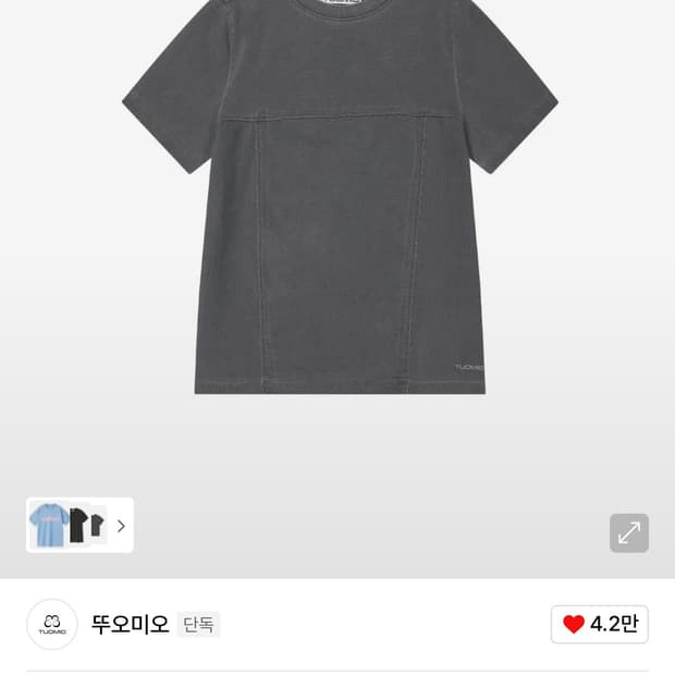 뚜오미오 차콜 반팔