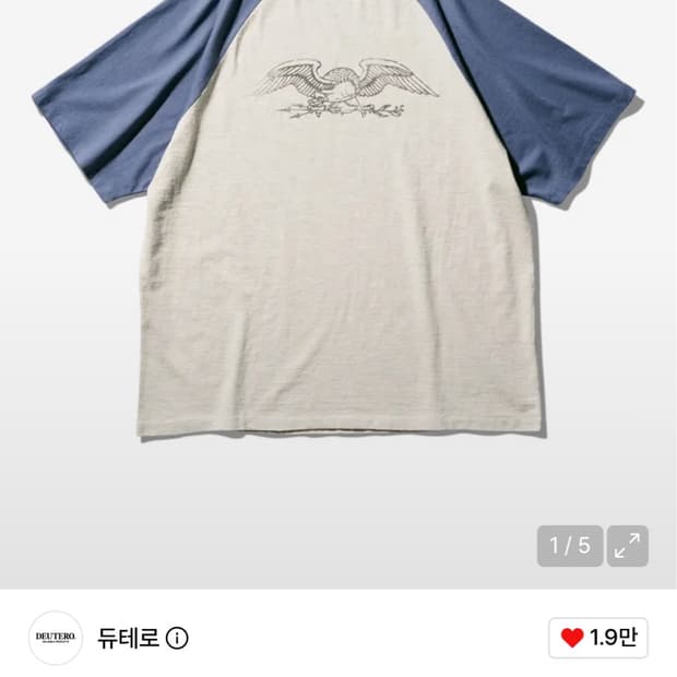 듀테로 아메리칸 이글 나그란 티셔츠 오트밀 멜란지 그레이