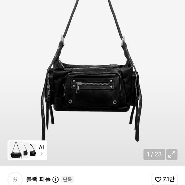 블랙퍼플 마르코백 블랙 숄더백