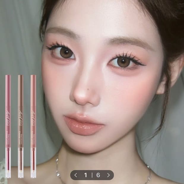 투쿨포스쿨 스머징 트임 라이너 헤이즈 더스크