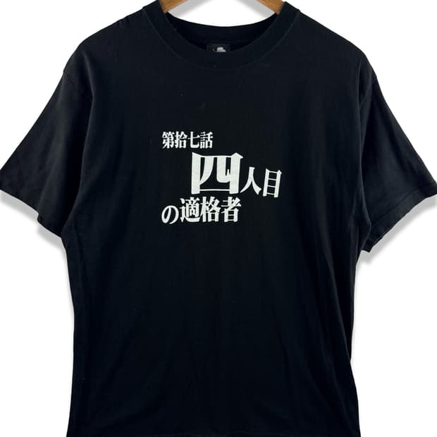 신세기 에반게리온 네 번째 적격자 티셔츠2665