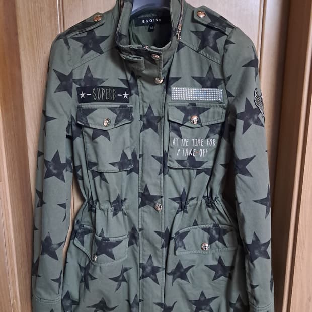 에고이스트 야상 자켓 55