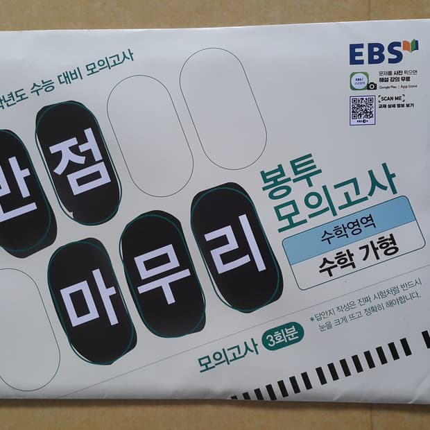 상품 이미지