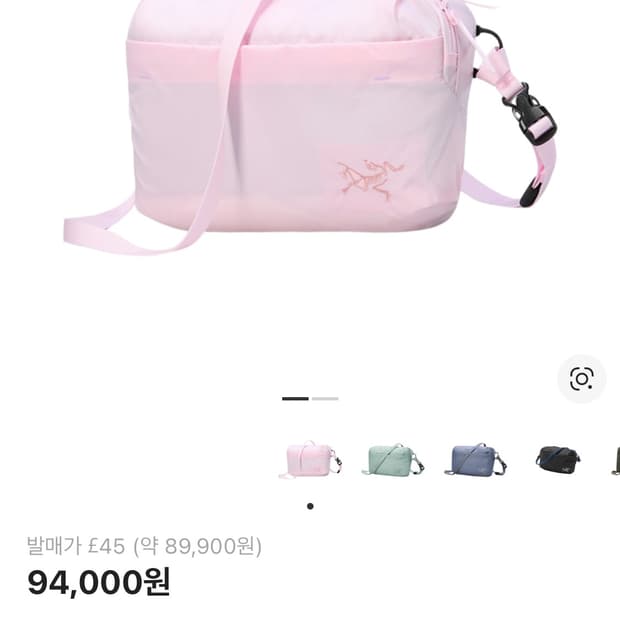 아크테릭스헬리아드크로스바디백