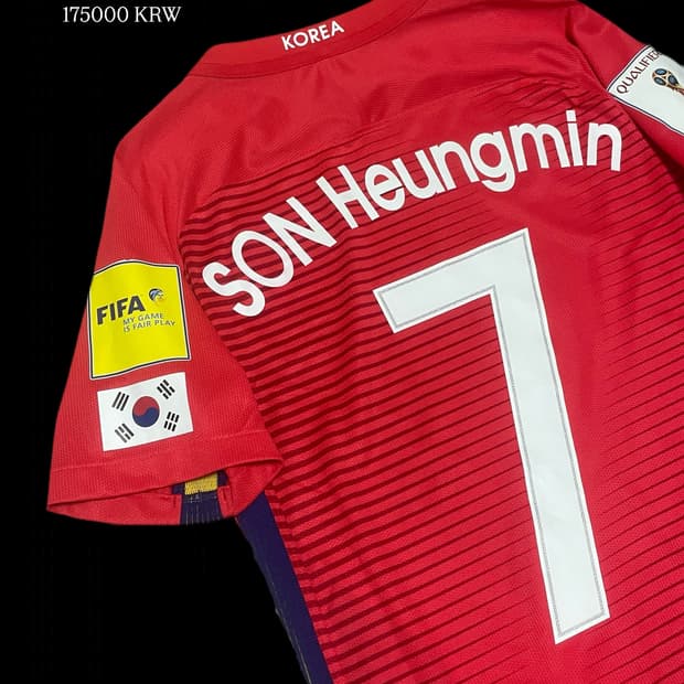 [어센틱] 16-18 대한민국 국가대표 손흥민 어센틱 유니폼