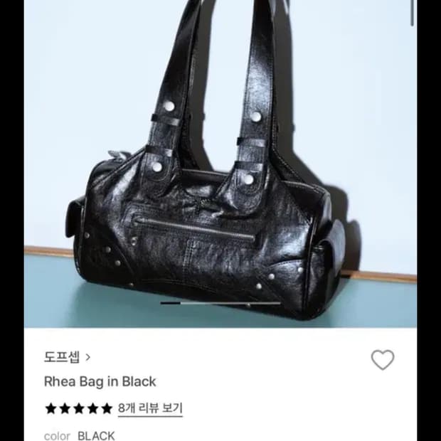 도프셉 Rhea bag in 블랙