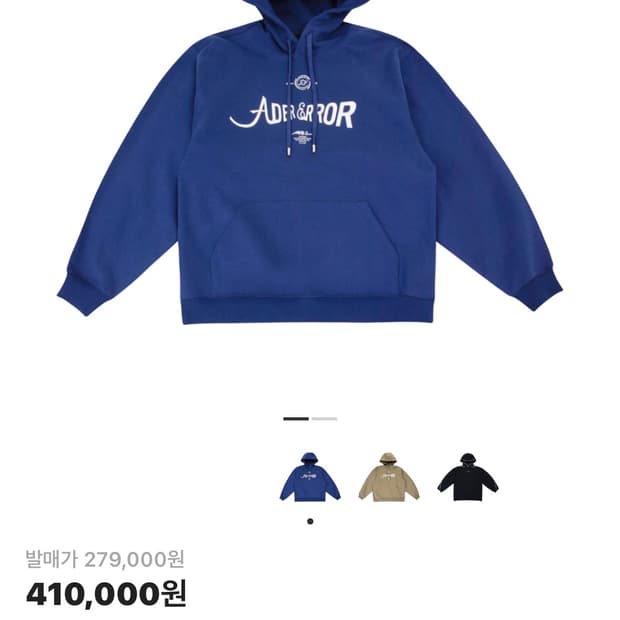 아더에러 베리프 로고 후드 네이비