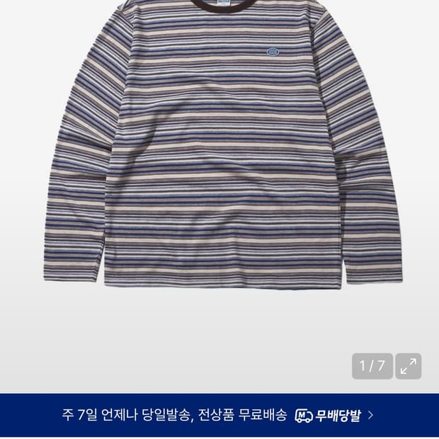 디스커스 애슬레틱 롱슬리브