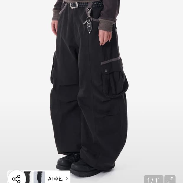 아캄 팬츠 삽니다