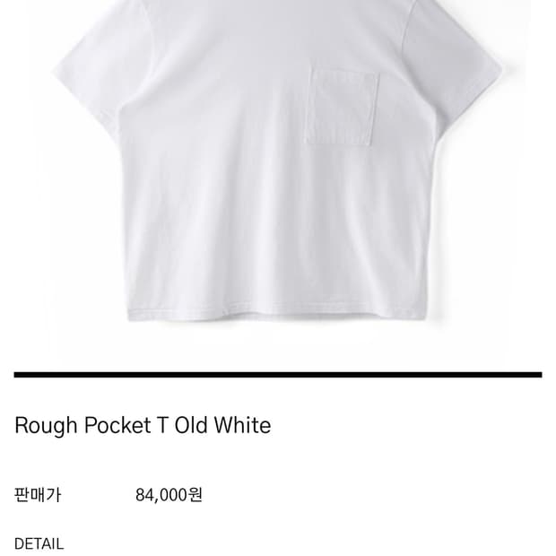 Htae 반팔(구매)