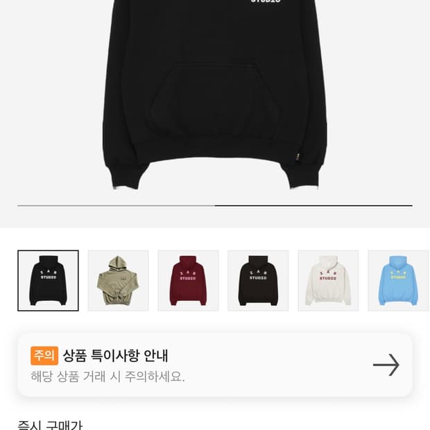 아이앱스튜디오 후드티 블랙 M