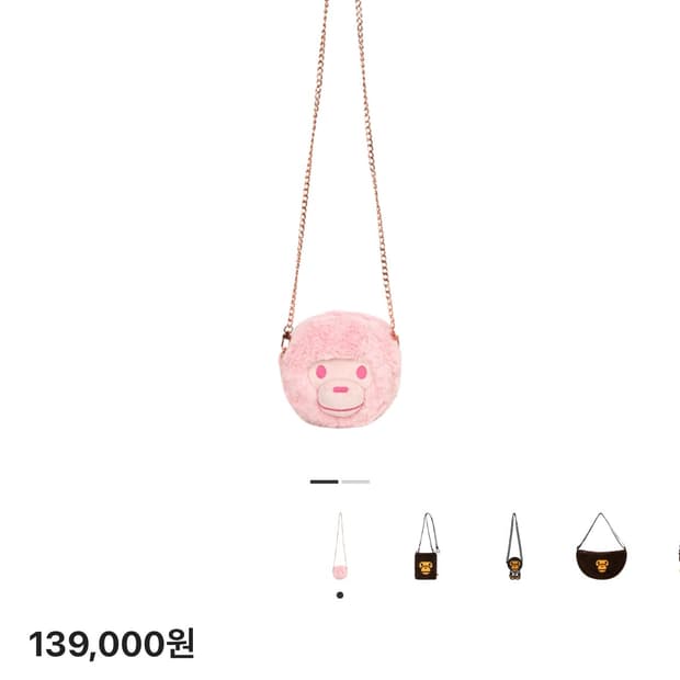 베이퍼 베이비 마일로 플러시 크로스바디백 핑크