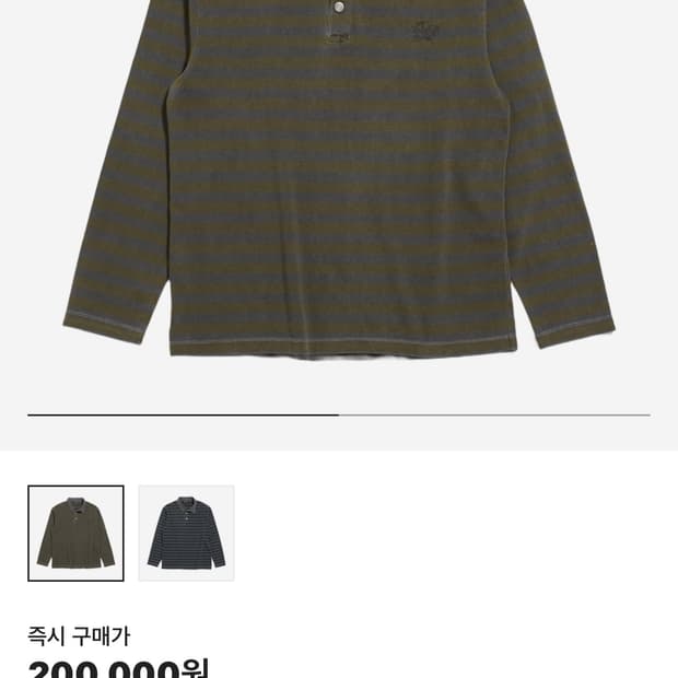 해칭룸 빈티지 스트라이프 폴로 티셔츠 다이드 옐로우