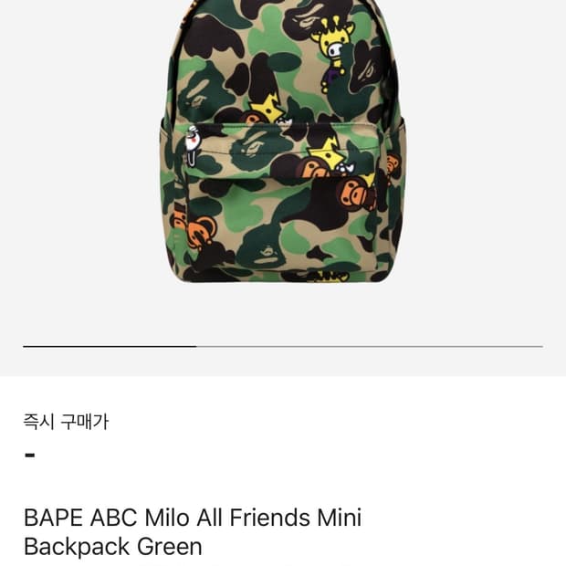 베이프 베이비 마일로 ABC 미니백팩