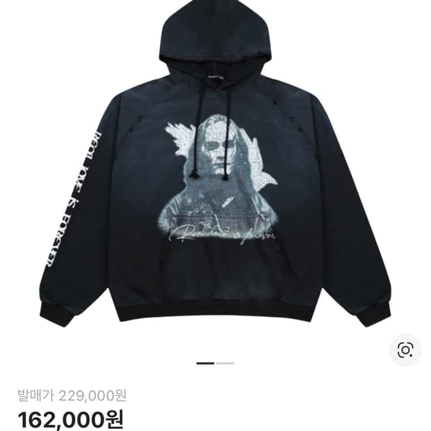 Project GR Crow world tour hoodie 