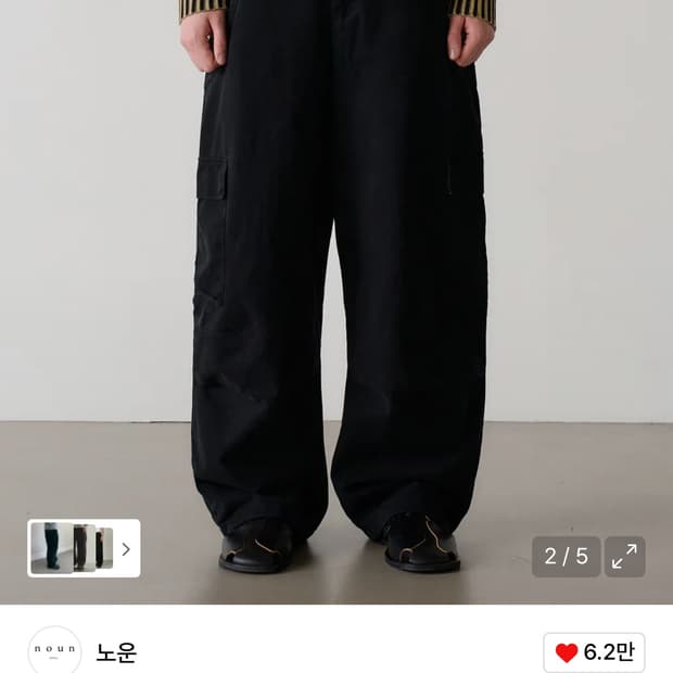 (구매글)노운 워시드 카고팬츠 블랙or베이지 0사이즈