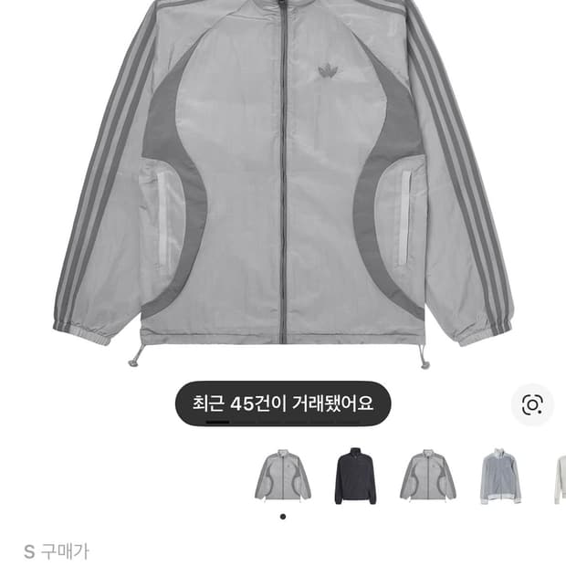 아디다스 2000s 우븐 트랙탑 S