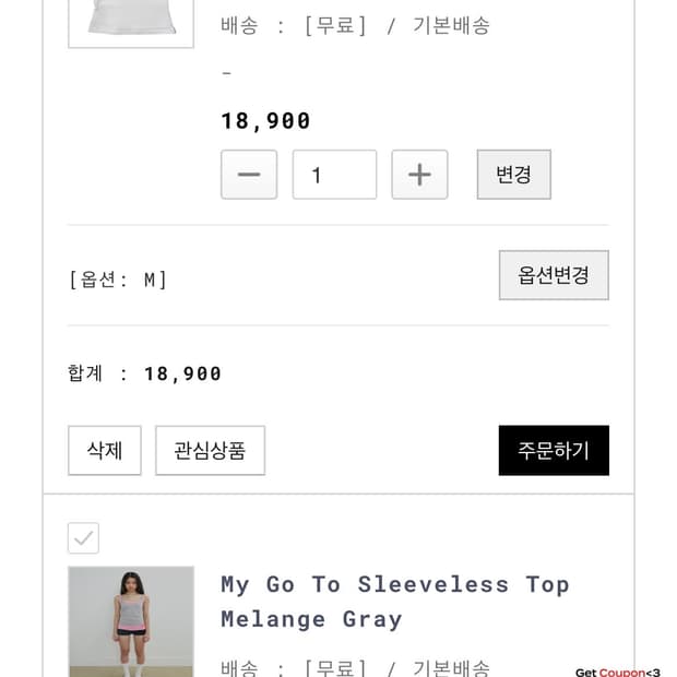 스컬프터 슬리브 리스 m