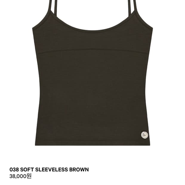 코이세이오 038 SOFT SLEEVELESS BROWN