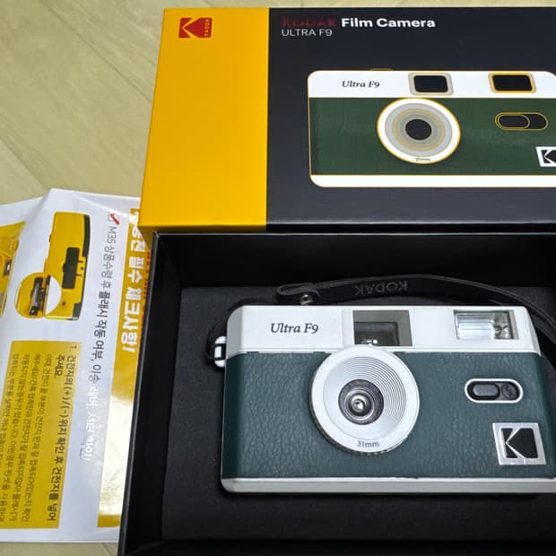 코닥 Ultra F9 필름 카메라