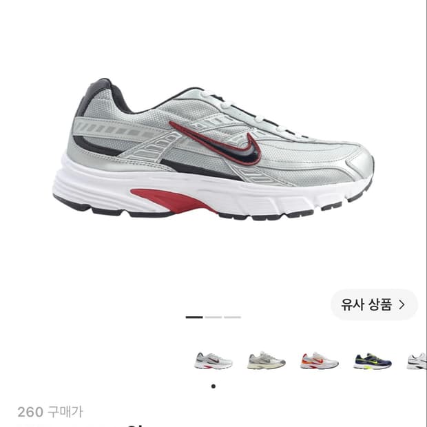 나이키 이니시에이터 메탈릭 실버 블랙