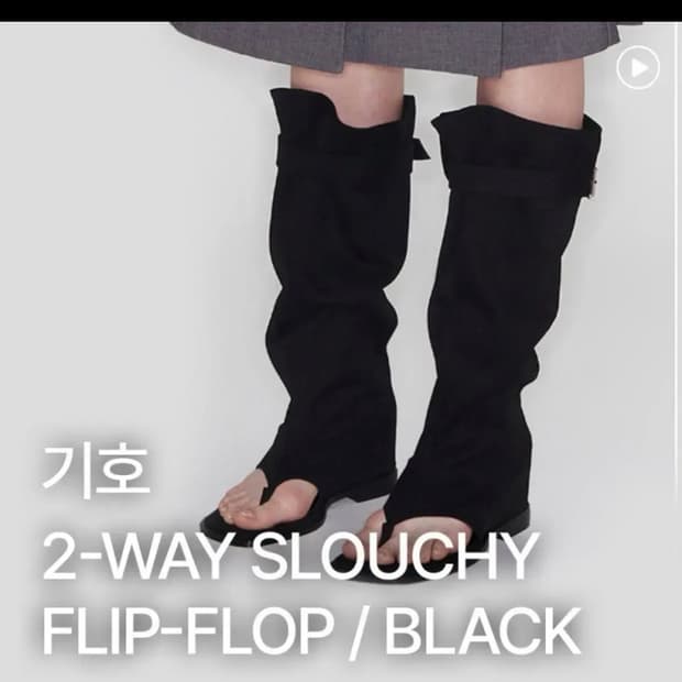 기호 2-WAY SLOUCHY 기호 쪼리 부츠. 36