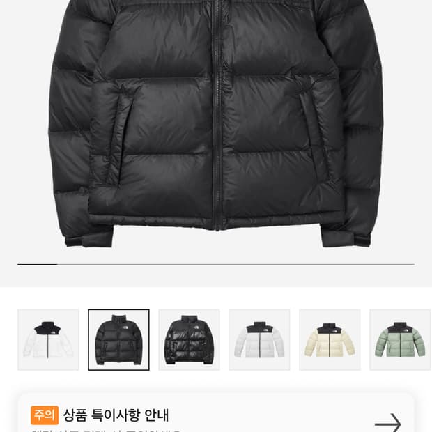 1996눕시 블랙 