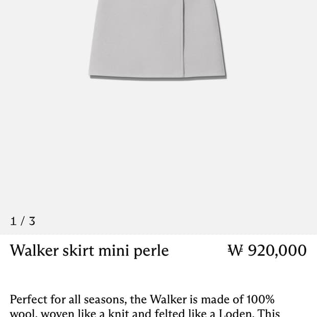 (M) rier walker skirt perle
