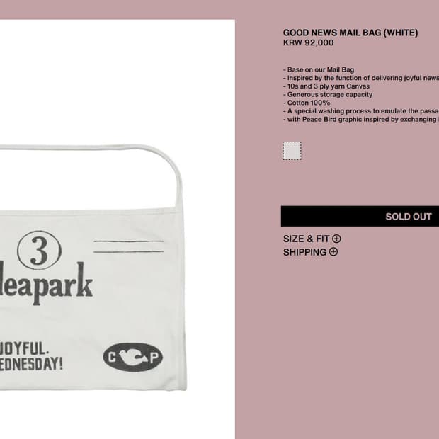 컬렉트 피시스 굿 뉴스 메일백 화이트 새상품 판매