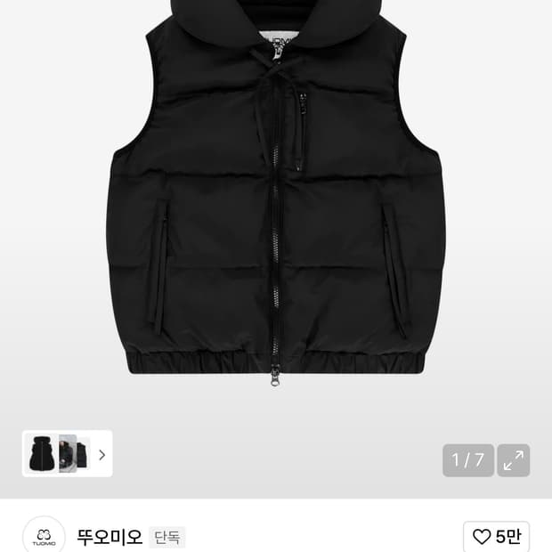 뚜오미오 STRAP PUFFER VEST [BLACK]