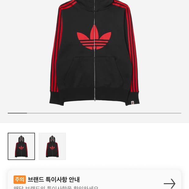 상품 이미지