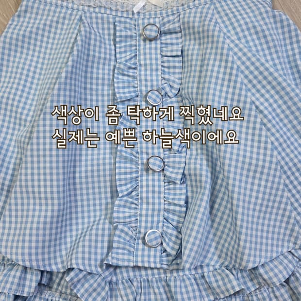 앙크루즈 리본 레이스 깅엄체크 스카판 치마바지 큐롯