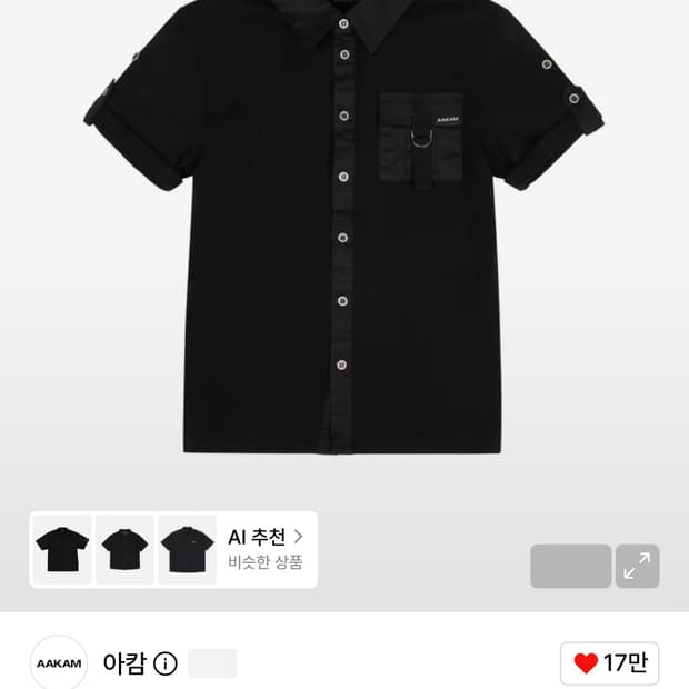 아캄 셔츠 Roll-Up Pocket Shirts 구해요