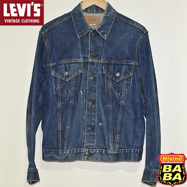 69年 오리지날 LEVIS 70505-0217 빅E 원판 G잔