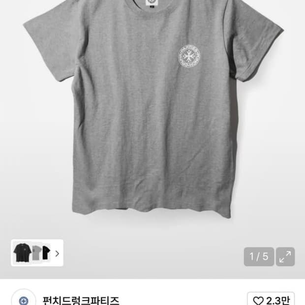 펀치드렁크파티즈 반팔 그레이