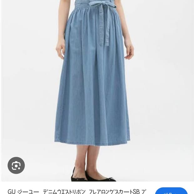 GU 데님 리본 롱스커트