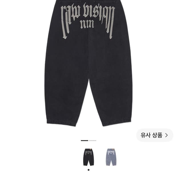 M)노매뉴얼 데님