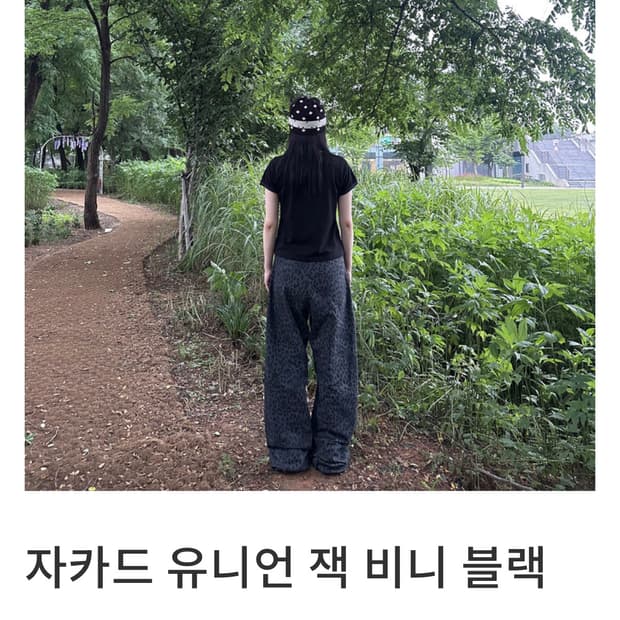 탄산마그네슘 자카드 유니언 잭 비니 블랙