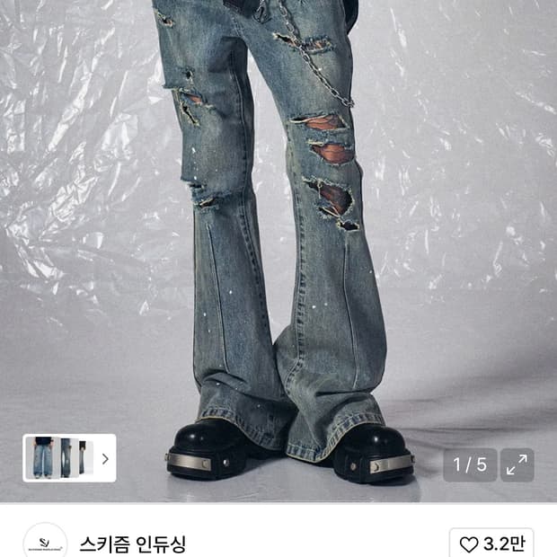 스키즘 인듀싱 jeans