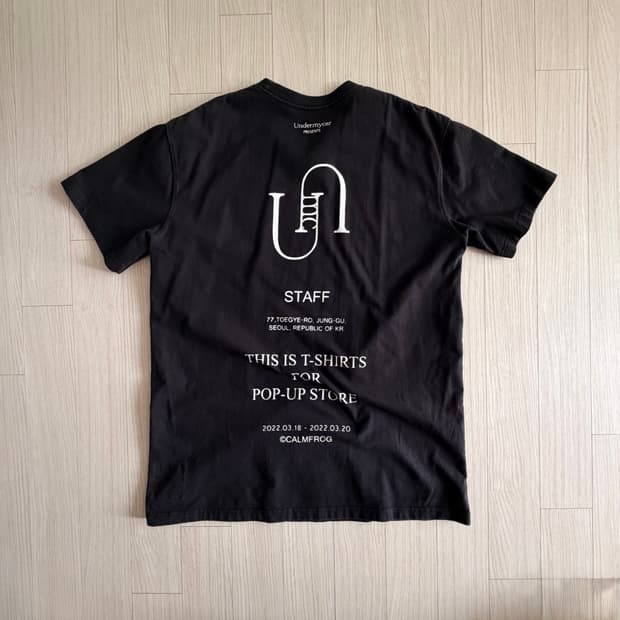 [2] 언더마이카 신세계 팝업 티셔츠 모노크롬 - 22SS 팝니다