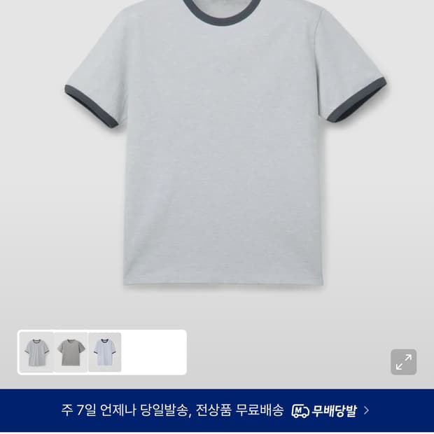 쿠어 링거티 m