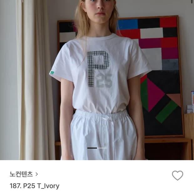 노컨텐츠 187.P25 T_Ivory